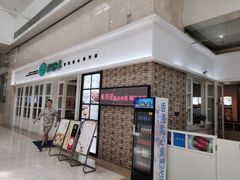 门面-添运来(茶园奥园广场店)