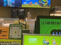 -混果汁(喜荟城店)