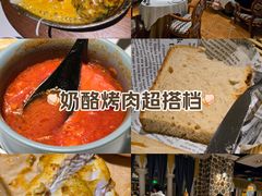 -俄士厨房(时代天街店)
