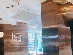-奈雪的茶(东原悦荟店)