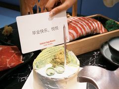 -湊湊火锅·茶憩(颐堤港店)