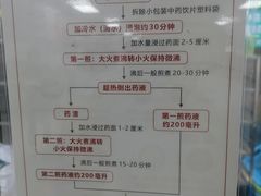 -海南省中医院(和平北院区)