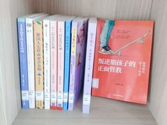-南山图书馆(常兴路店)