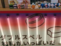 -拾烧车轮饼(世纪金源店)