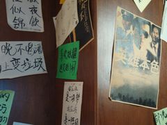 -你又瘦了小酒馆(奥体店)