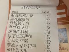 -顺德人家食府(黄金广场店)