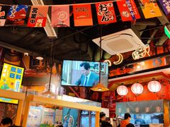 -有喜屋·日料·居酒屋(旭辉广场店)