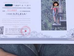 -西陵峡快乐谷(三峡蹦极)
