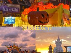 -厦门方特梦幻王国