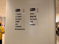 -广州保利时光里(建设大马路店)