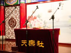 -武汉天乐社武宫剧场
