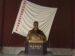 -太平天国侍王府