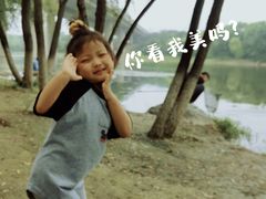 -门城湖公园