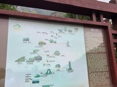 -鸡鸣山旅游风景区