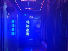-唱吧麦颂KTV(马驹桥店)