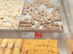 -读酥世家(宛平南路店)
