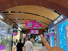 -砂之船奥莱(南京江宁店)