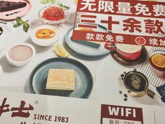-斗牛士牛排餐厅(嘉里汇店)