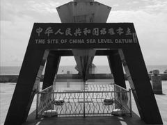 -中华人民共和国水准零点