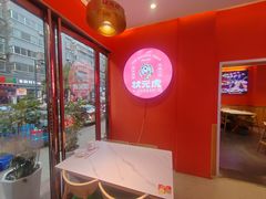 -状元虎.摇滚炒鸡.家常菜(义勇街店)