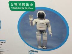 -日本科学未来馆