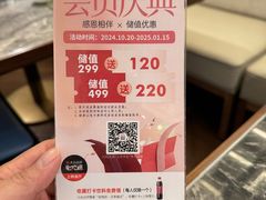 -前海沿·青岛菜(乐客城店)