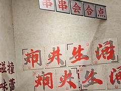 -黔哆哆地摊酸汤火锅(清湖店)