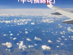 -丽江三义国际机场