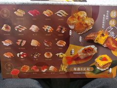 -争鲜回转寿司(中街大悦城店)