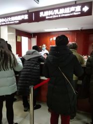 点击看大图 -中国福利会国际和平妇幼保健院(徐汇院区)