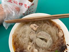 -甘记肥肠粉(马鞍北路店)