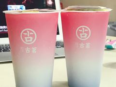 牛奶烧仙草-古茗(中山路钟楼店)
