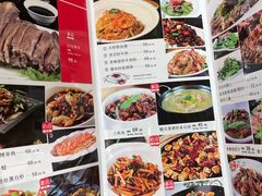 -红色江山(首钢国际大厦店)