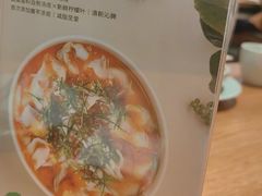 -榕意·川味之美(深业上城店)