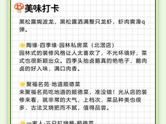 -陶缘一号·四季缘·老字号顺德菜·户外婚礼家宴(西滘店)