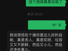 -佰烧海鲜烤肉火锅自助(泰华假日广场店)
