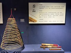 -香市公园-中国沉香文化博物馆