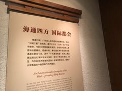 -南越王博物院(王宫展区)