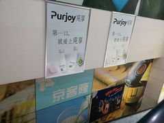 -京客隆超市(管庄店)