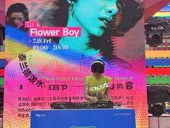 -西安万象天地