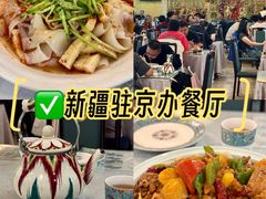 -汗腾格里·风味餐厅(新疆驻京办店)
