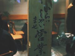 -囿面传统制面馆(中央路店)