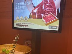 -巴奴毛肚火锅(京西大悦城店)