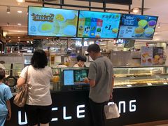 -芳叔(东方宝泰店)