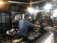 -清真·穆萨砂锅(大皮院店)