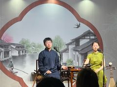 -琵琶语评弹茶馆(苏州平江路店)