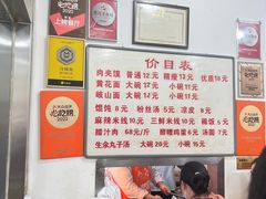 -子午路张记肉夹馍(翠华路店)