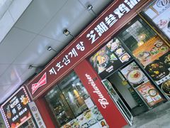 -时代奥城商业广场