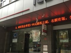 -中国工商银行(晋安支行)