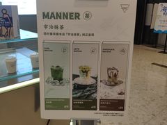 -Manner Coffee(丁香国际店)
